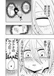 [Harem ハレム] 2023.08.29 vol.57 小日向ゆか