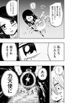 [Harem ハレム] 2023.08.29 vol.57 小日向ゆか