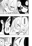 [Harem ハレム] 2023.08.29 vol.57 小日向ゆか
