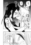 [Harem ハレム] 2023.08.29 vol.57 小日向ゆか