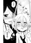 [Harem ハレム] 2023.08.29 vol.57 小日向ゆか