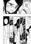 [Harem ハレム] 2023.08.29 vol.57 小日向ゆか