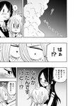 [Harem ハレム] 2023.08.29 vol.57 小日向ゆか