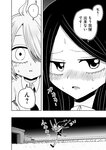 [Harem ハレム] 2023.08.29 vol.57 小日向ゆか