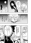 [Harem ハレム] 2023.08.29 vol.57 小日向ゆか