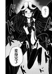 [Harem ハレム] 2023.08.29 vol.57 小日向ゆか
