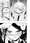 [Harem ハレム] 2023.08.29 vol.57 小日向ゆか