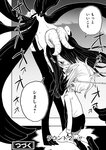 [Harem ハレム] 2023.08.29 vol.57 小日向ゆか