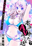 [Harem ハレム] 2023.08.29 vol.57 小日向ゆか