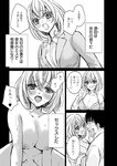 [Harem ハレム] 2023.08.29 vol.57 小日向ゆか