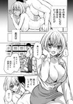[Harem ハレム] 2023.08.29 vol.57 小日向ゆか