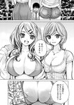 [Harem ハレム] 2023.08.29 vol.57 小日向ゆか