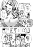 [Harem ハレム] 2023.08.29 vol.57 小日向ゆか