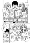 [Harem ハレム] 2023.08.29 vol.57 小日向ゆか