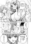 [Harem ハレム] 2023.08.29 vol.57 小日向ゆか
