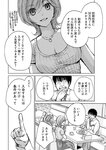 [Harem ハレム] 2023.08.29 vol.57 小日向ゆか