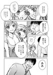 [Harem ハレム] 2023.08.29 vol.57 小日向ゆか