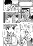 [Harem ハレム] 2023.08.29 vol.57 小日向ゆか
