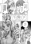 [Harem ハレム] 2023.08.29 vol.57 小日向ゆか