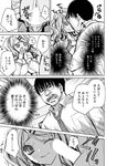 [Harem ハレム] 2023.08.29 vol.57 小日向ゆか