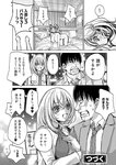 [Harem ハレム] 2023.08.29 vol.57 小日向ゆか