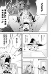 [Harem ハレム] 2023.08.29 vol.57 小日向ゆか