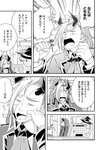 [Harem ハレム] 2023.08.29 vol.57 小日向ゆか