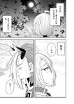 [Harem ハレム] 2023.08.29 vol.57 小日向ゆか