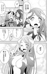 [Harem ハレム] 2023.08.29 vol.57 小日向ゆか