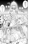 [Harem ハレム] 2023.08.29 vol.57 小日向ゆか