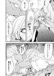 [Harem ハレム] 2023.08.29 vol.57 小日向ゆか