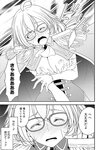 [Harem ハレム] 2023.08.29 vol.57 小日向ゆか