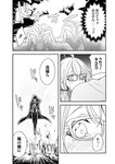 [Harem ハレム] 2023.08.29 vol.57 小日向ゆか