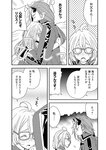 [Harem ハレム] 2023.08.29 vol.57 小日向ゆか