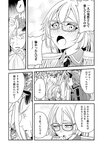 [Harem ハレム] 2023.08.29 vol.57 小日向ゆか