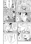 [Harem ハレム] 2023.08.29 vol.57 小日向ゆか