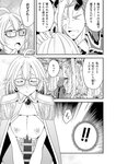 [Harem ハレム] 2023.08.29 vol.57 小日向ゆか