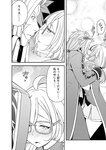 [Harem ハレム] 2023.08.29 vol.57 小日向ゆか