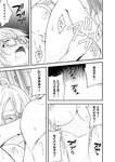 [Harem ハレム] 2023.08.29 vol.57 小日向ゆか