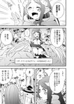 [Harem ハレム] 2023.08.29 vol.57 小日向ゆか