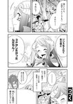 [Harem ハレム] 2023.08.29 vol.57 小日向ゆか