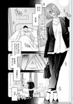 [Harem ハレム] 2023.08.29 vol.57 小日向ゆか