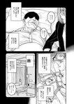 [Harem ハレム] 2023.08.29 vol.57 小日向ゆか
