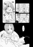 [Harem ハレム] 2023.08.29 vol.57 小日向ゆか