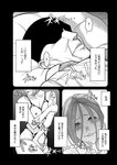 [Harem ハレム] 2023.08.29 vol.57 小日向ゆか