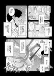 [Harem ハレム] 2023.08.29 vol.57 小日向ゆか