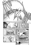 [Harem ハレム] 2023.08.29 vol.57 小日向ゆか