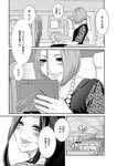[Harem ハレム] 2023.08.29 vol.57 小日向ゆか