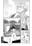 [Harem ハレム] 2023.08.29 vol.57 小日向ゆか