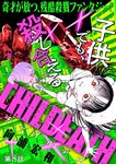[Harem ハレム] 2023.08.29 vol.57 小日向ゆか